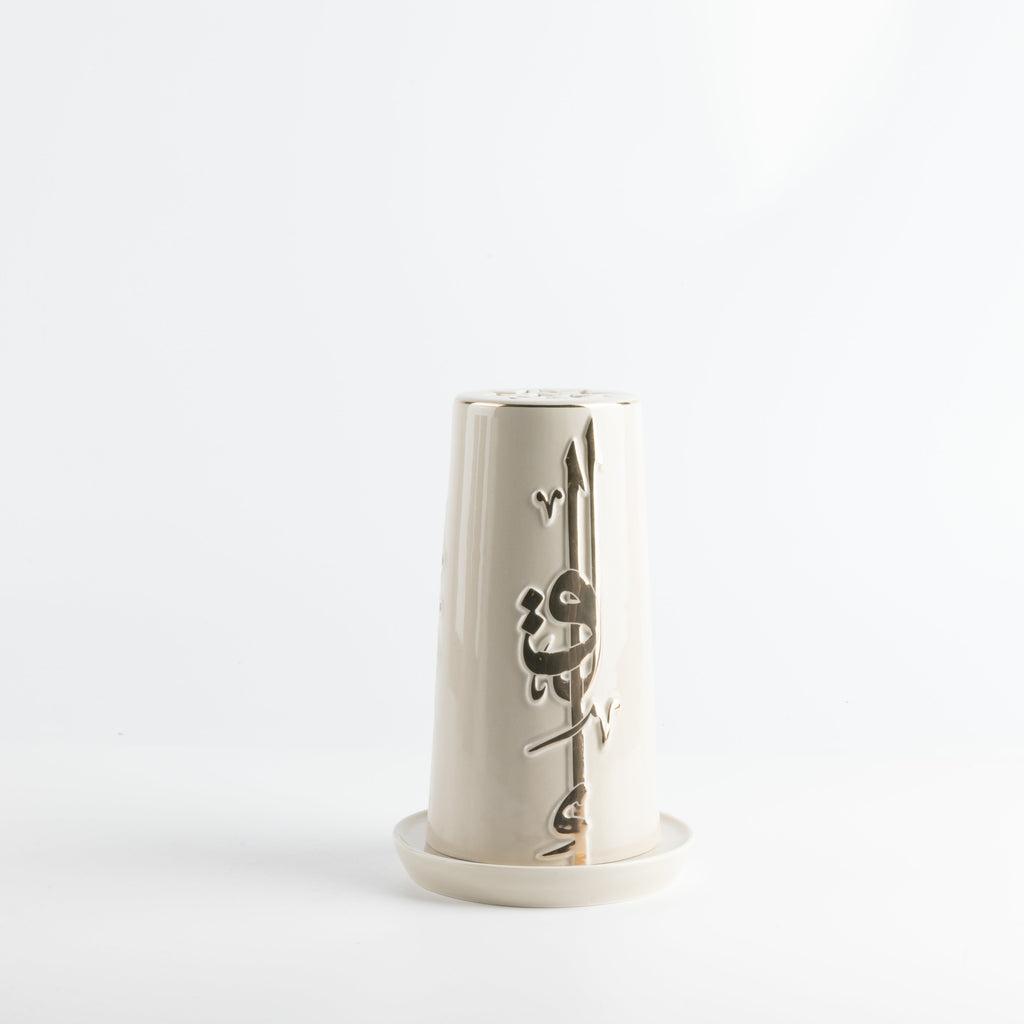 Liqa'a - Large Lantern Candle Holder  - Beige & Gold