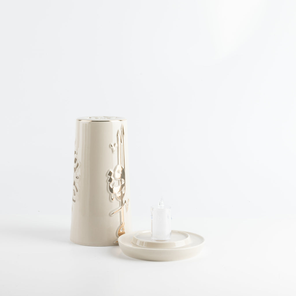 Liqa'a - Large Lantern Candle Holder  - Beige & Gold