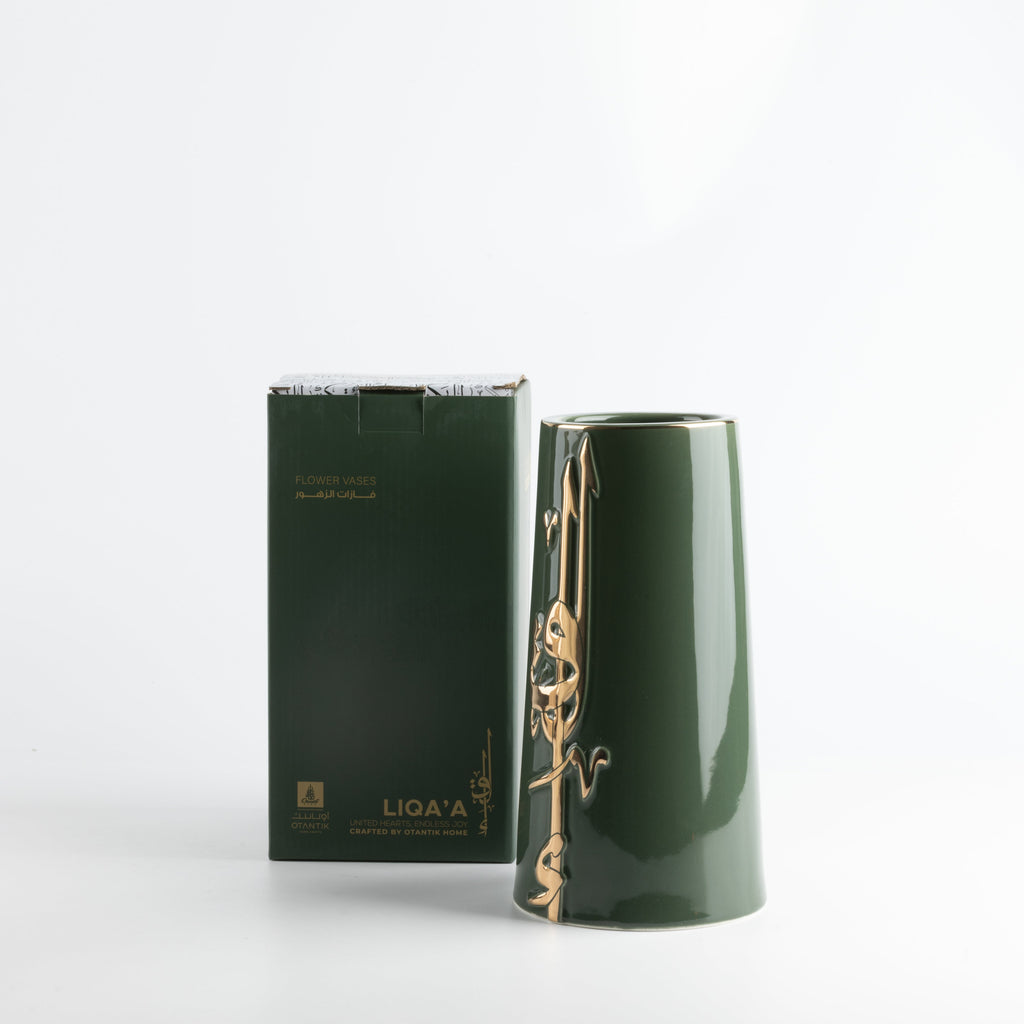 Liqa'a - Large Decorative Vase - Olive Green  & Gold