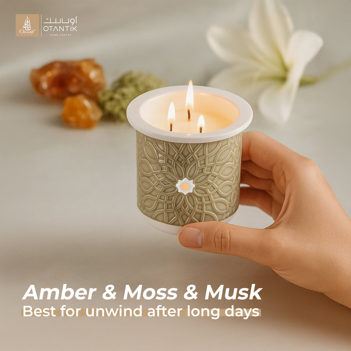 Asala - Medium Candle| Mystic Woods - Olive Green & Gold