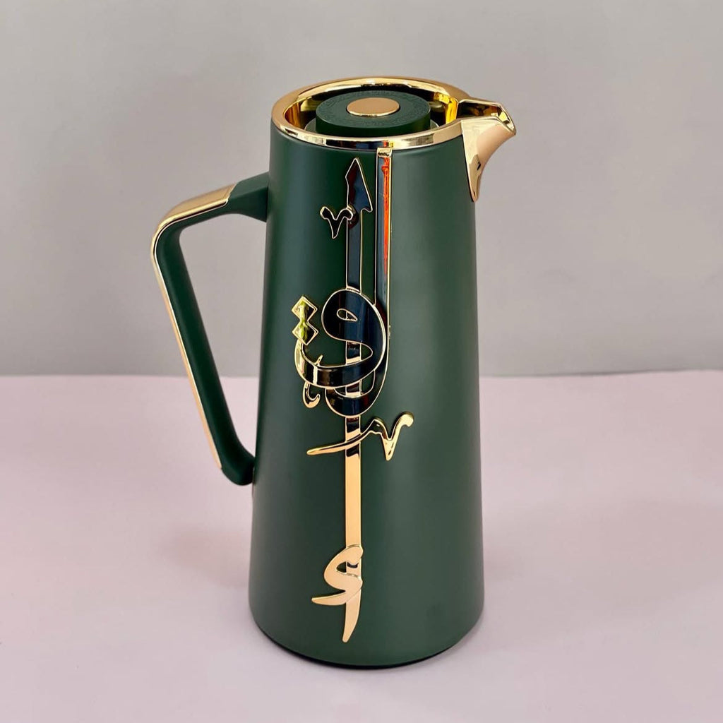 Liqa'a - Vacuum Flask / Thermos - Olive Green  & Gold